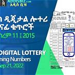 lottery 16 october 2022